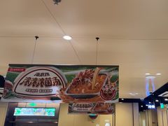 -海底捞火锅(天津SM城市广场店)