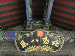 -听鹂馆饭庄(颐和园店)