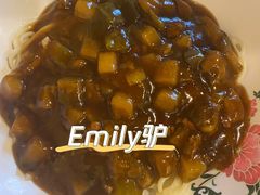 -锅儿挑面馆