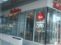 -Tims天好咖啡·贝果(融汇佳盛大厦店)