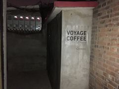 -VOYAGE COFFEE(北锣鼓巷店)