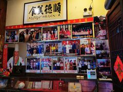 -水乡人家私房菜(逢简店)