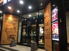 门面-肯德基(前门店)