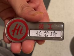 -海底捞火锅(应天门古城根店)