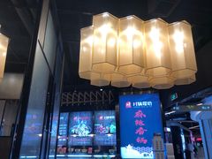 门面-川锅哎哟·麻辣香锅(国大城市广场店)