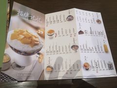 -糖纸甜品(印象城店)