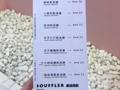 账单-狐狸和向日葵(北京路店)
