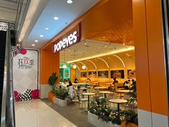 -Popeyes炸鸡·汉堡·奶昔(五角场万达店)
