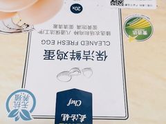 -麦德龙(湖里店)