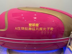 -塑明星躺瘦减肥