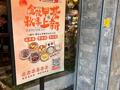 -南京大牌档(新街口德基广场店)