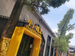 -小小特工运动馆(宝山三邻桥中心)