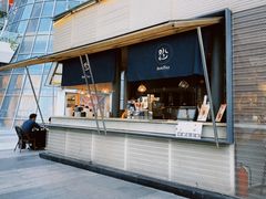 门面-BeauTea水仙(coco park店)