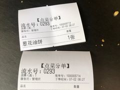 -方中山胡辣汤(西安高新区店)