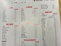 -大话小腰(鸟巢店)