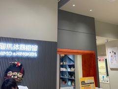 -海马体照相馆(上海月星环球港店)