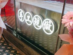 -禄运茶居·手工点心(恒宝广场店)