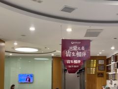 -雅悦齿科(顾村公园店)