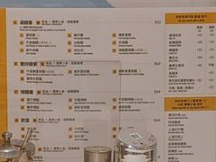 -池记(尖沙咀店)