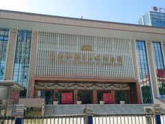 -广西壮族自治区博物馆