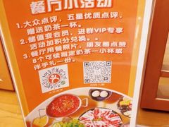 -呷哺呷哺(郑州国贸360餐厅店)
