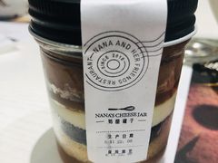 海盐焦糖巧克力脆皮罐子蛋糕-娜娜家•Nana’s restaurant (爱琴海店)