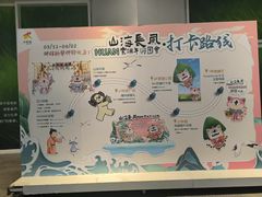 -上海长风大悦城