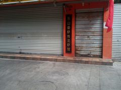 门面-李双猪·小龙虾·烧烤·羊肉煲(乐山店)