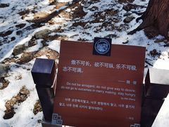 -青州市云门山风景区