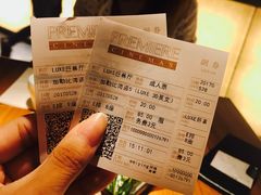 -百美汇影城(LUXE嘉里中心店)