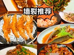 -前海沿·青岛菜(五四广场永旺店)