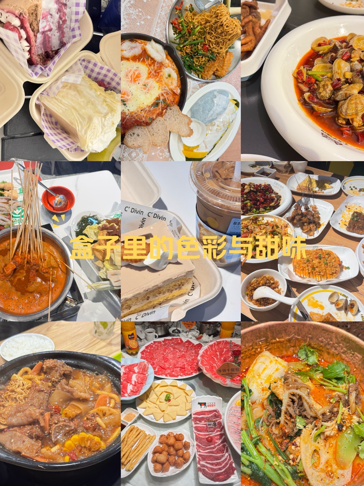 延安特色美食餐厅图片