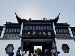 -灵岩山风景区