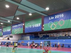 -LYB李永波羽毛球培训(松江袜子弄店)