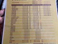 -东方棕泉·洗浴·按摩·美食国际水疗会所(福田店)