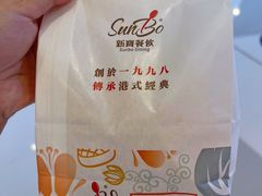 -新世界餐厅(万达店)