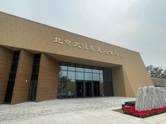 -北京大葆台遗址博物馆
