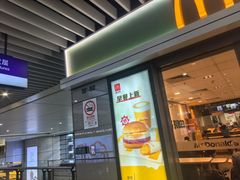 -麦当劳(上海虹桥站30B检票口楼上)