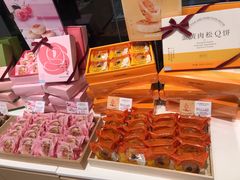 -好利来(内双楠店)