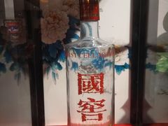 -泸州老窖景区
