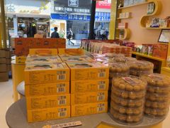 -金顺昌桂林桂花伴手礼(正阳一店)