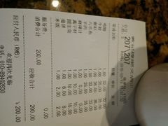 android_upload_pic-黄记煌三汁焖锅(顺义华联店)