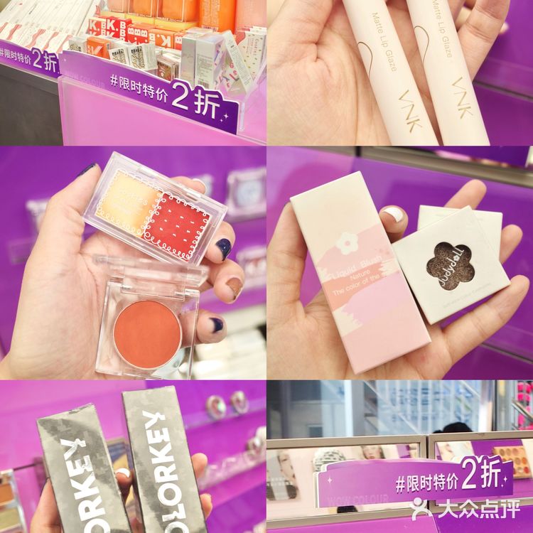 广州探店｜WOW COLOUR美妆集合店速来薅羊毛🦙 