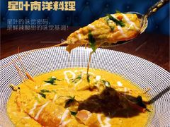 -星叶·东南亚料理(宁波万象汇店)