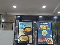 门面-老盛昌(聚丰园店)