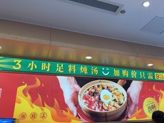 -华记煲仔华·煲仔饭(三元里万科里店)