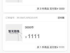 -星际传奇(壹方城购物中心店)