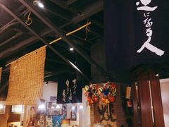 -烧鸟横丁(联发文创口岸店)