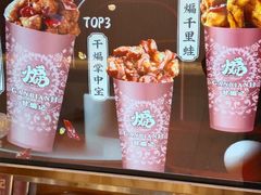 -浙江省博物馆(孤山馆区)