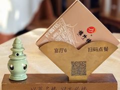 -楼外楼(西湖景区孤山路店)